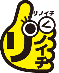 りの君マスコット